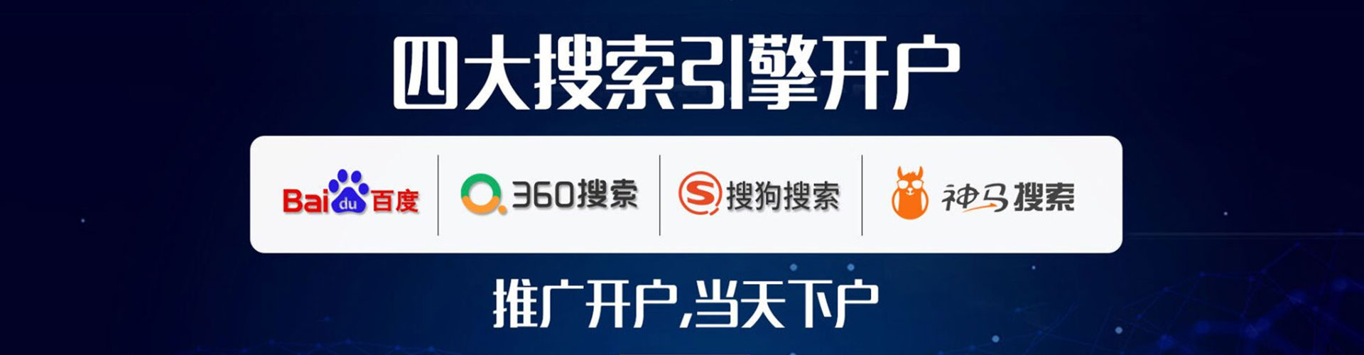 无极sem专员